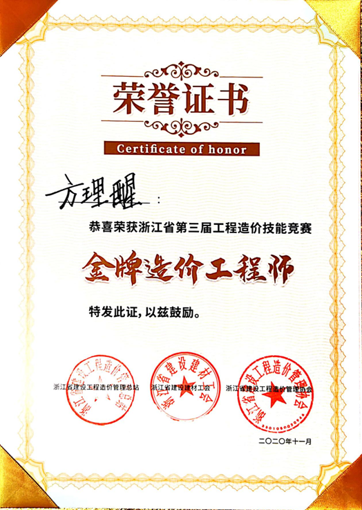 1605352507905345.png 18.png